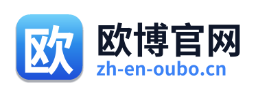 欧博官网 Logo